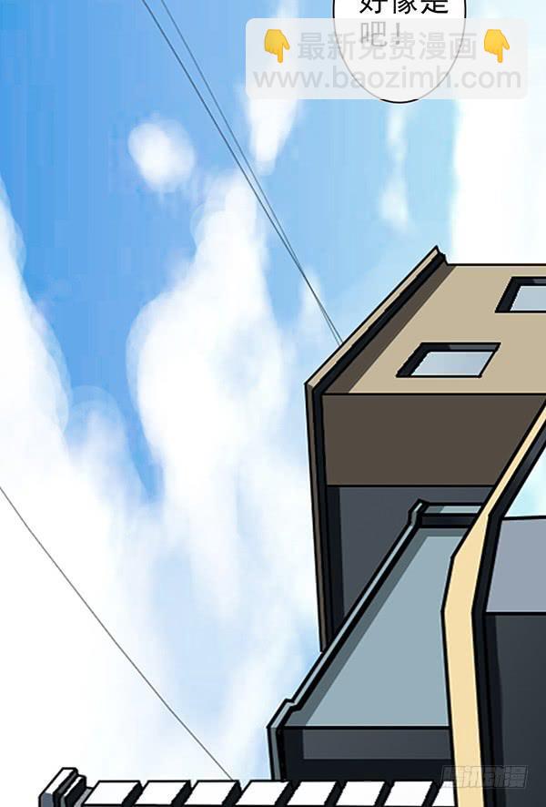 岚哥忌日-第28话