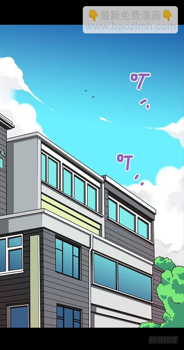 爱妃出现-第30话