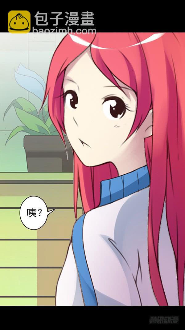 爱妃出现-第30话