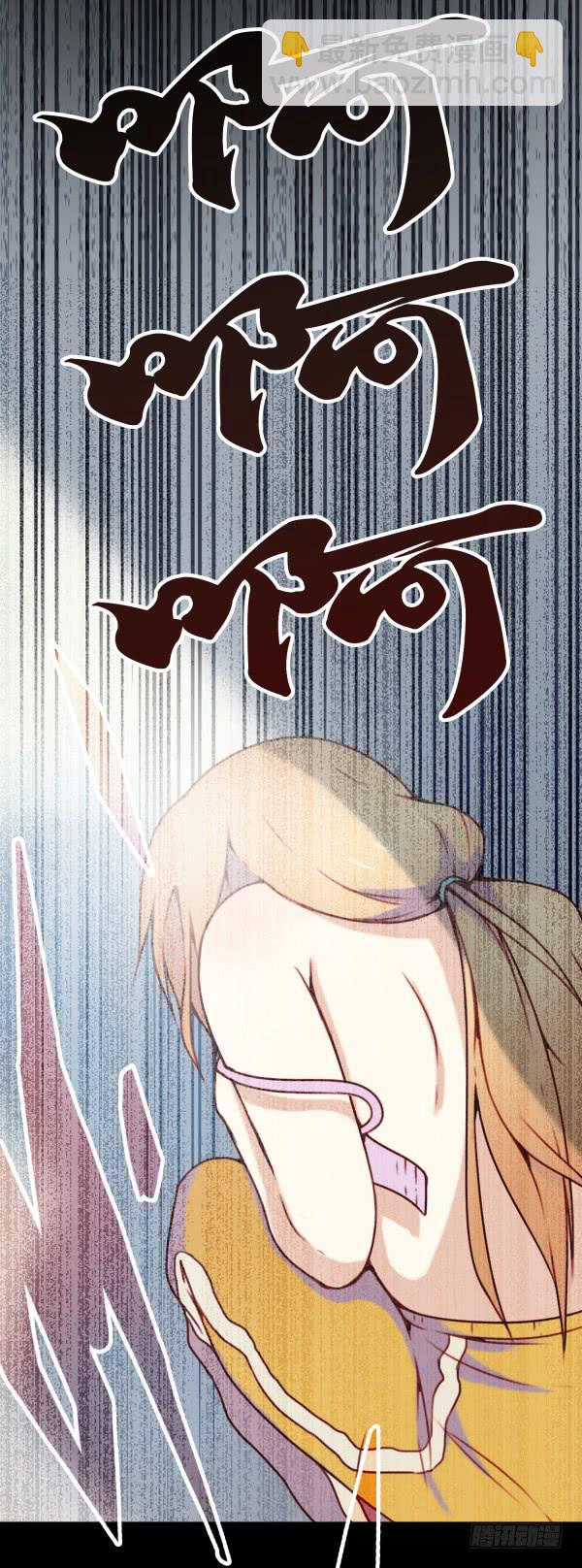 第四话-第4话