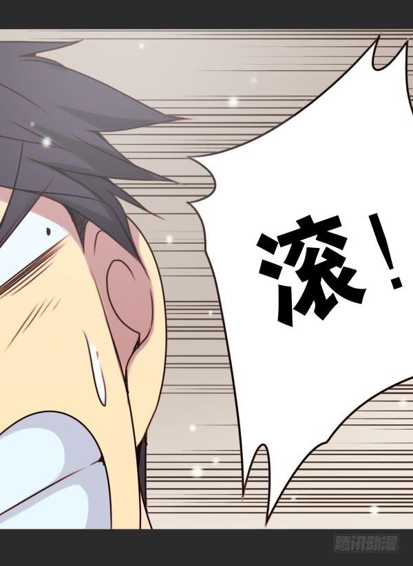 第四话-第4话
