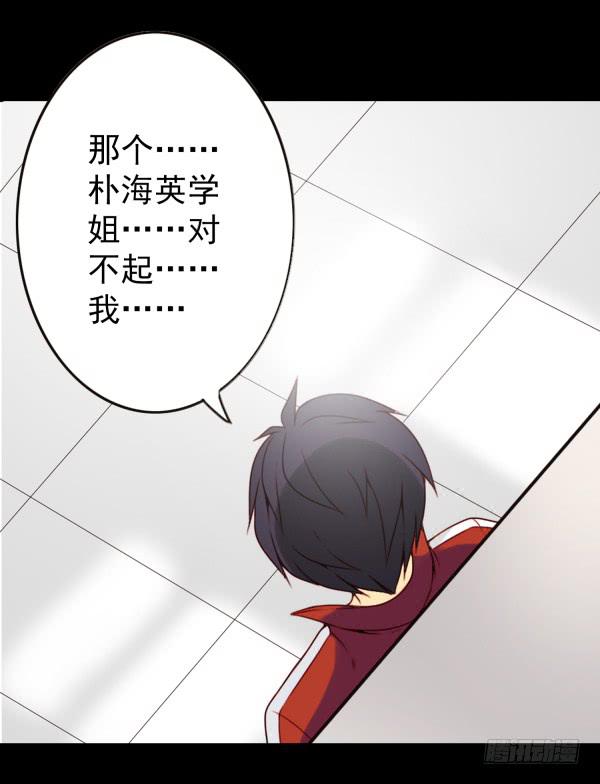 第四话-第4话