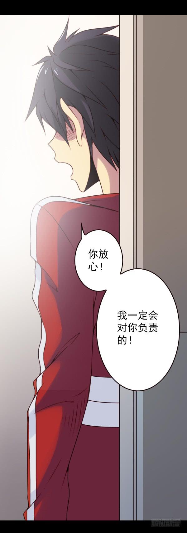 第四话-第4话