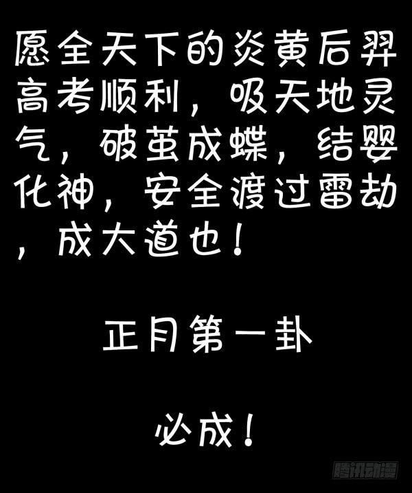 第四话-第4话