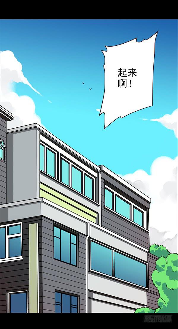 救人-第32话