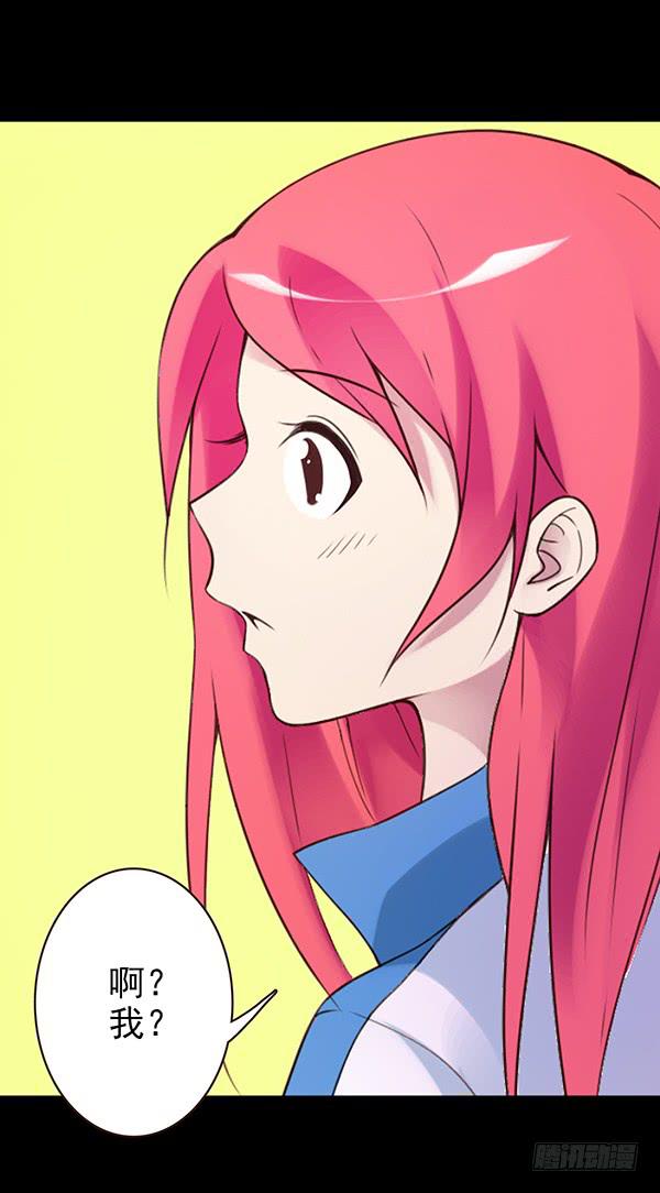 救人-第32话