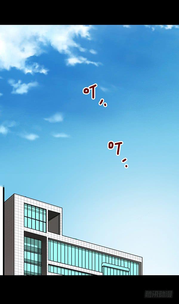 子欣的心事-第34话