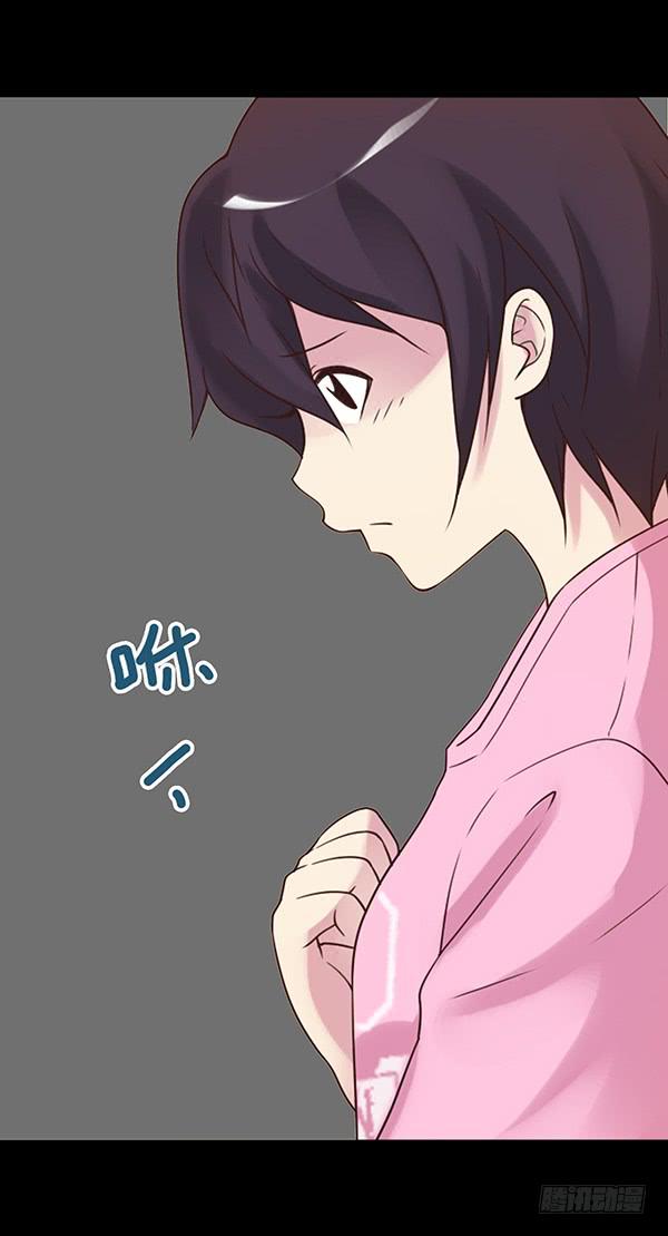 子欣的心事-第34话