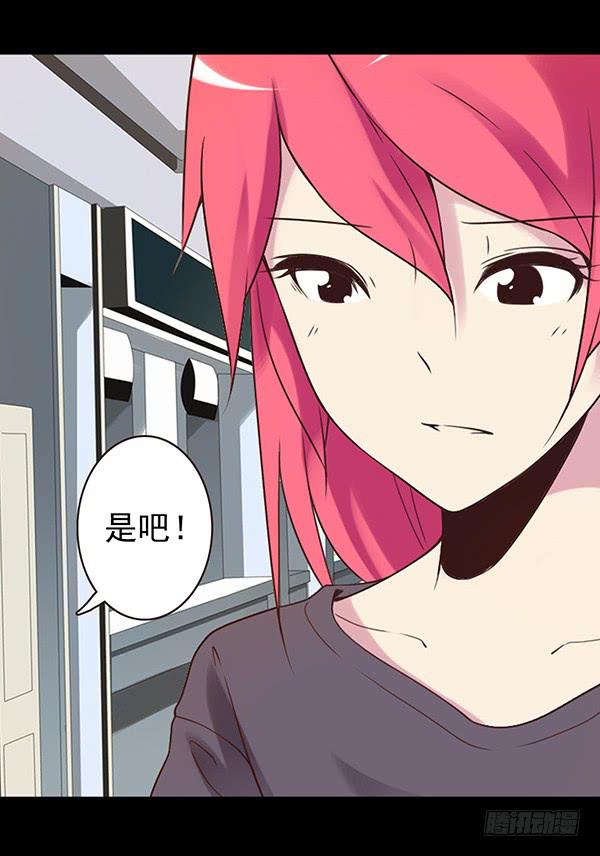 子欣的心事-第34话