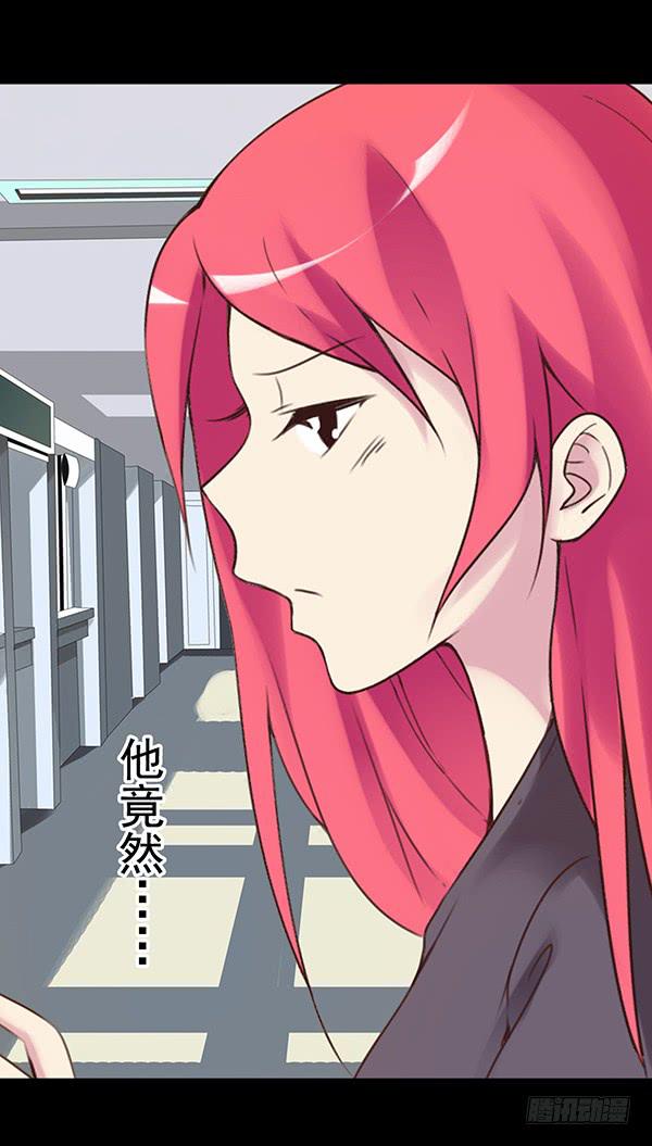 子欣的心事-第34话