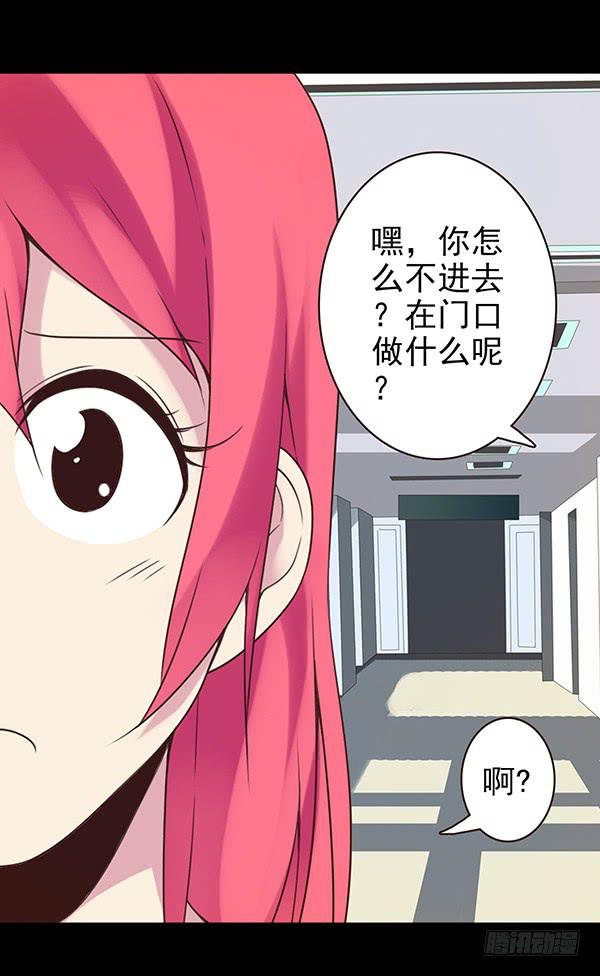 子欣的心事-第34话