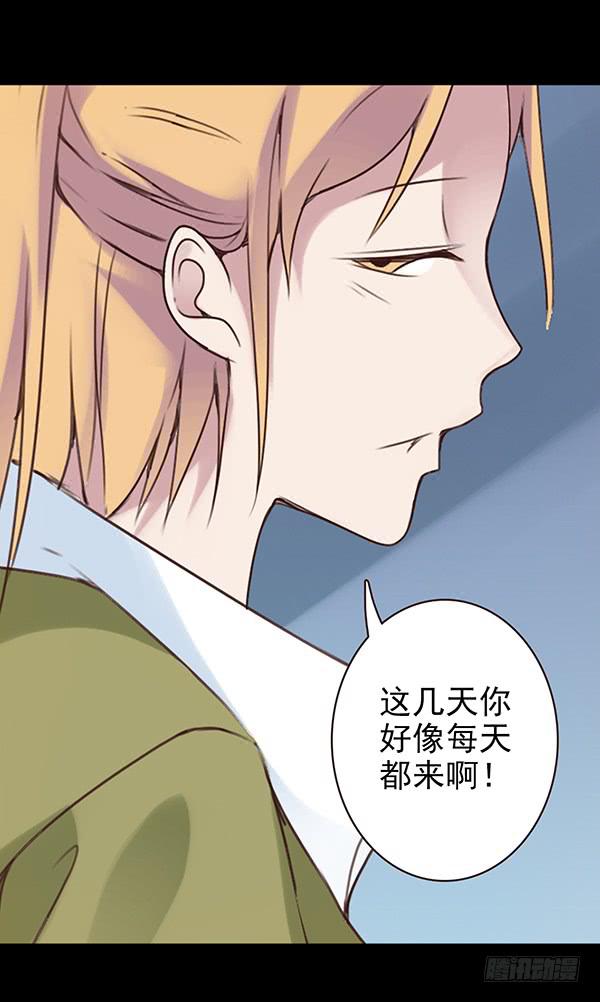 子欣的心事-第34话