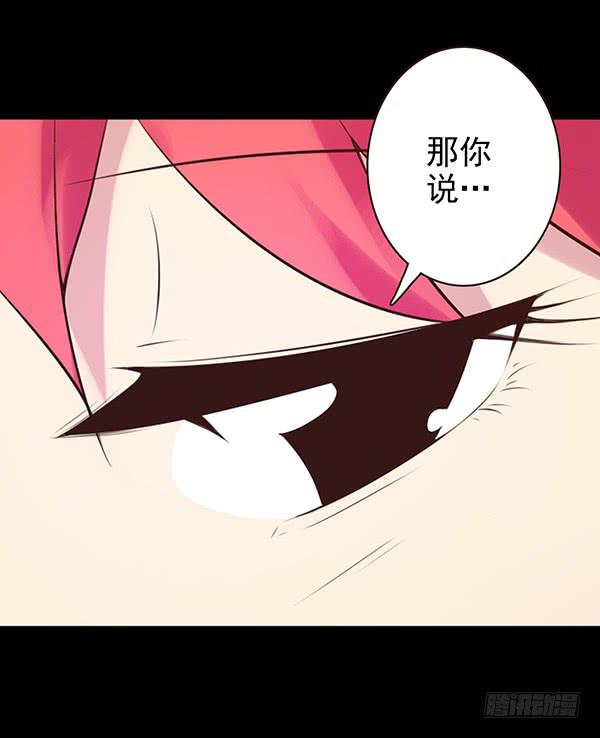 姐弟缘-第36话