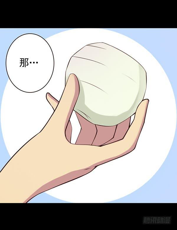 姐弟缘-第36话