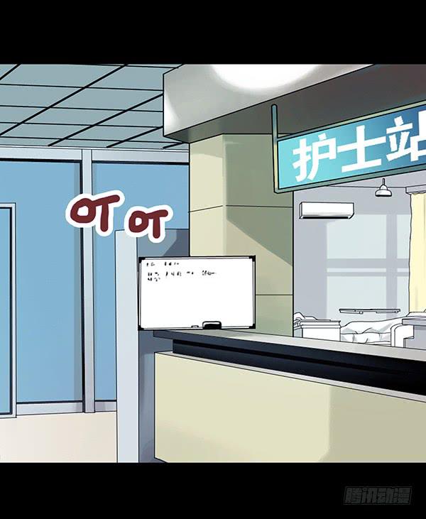 姐弟缘-第36话