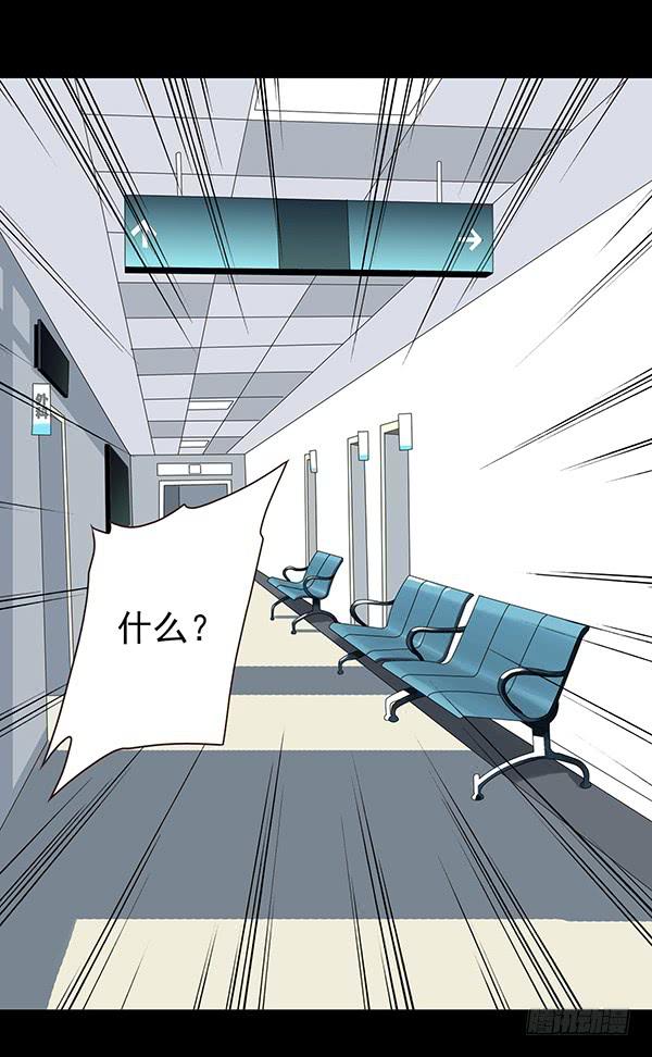 姐弟缘-第36话