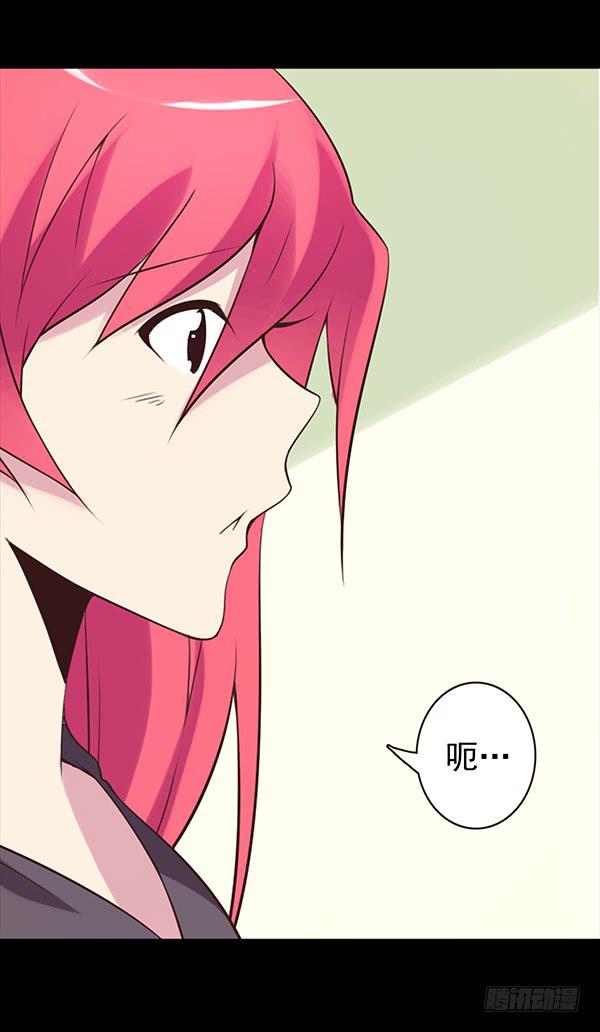 姐弟缘-第36话