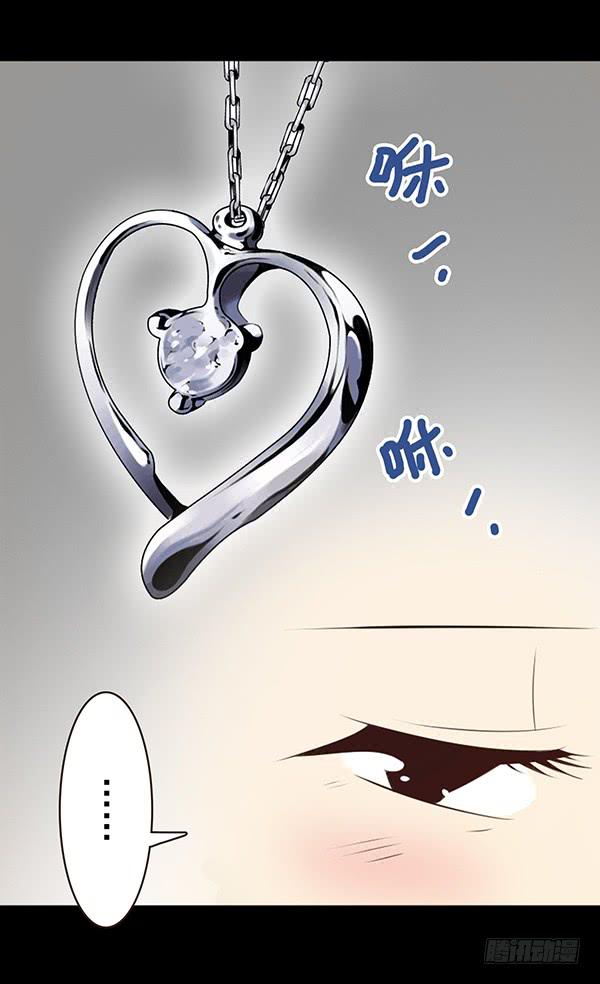 姐弟缘-第36话