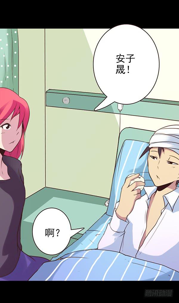 姐弟缘-第36话