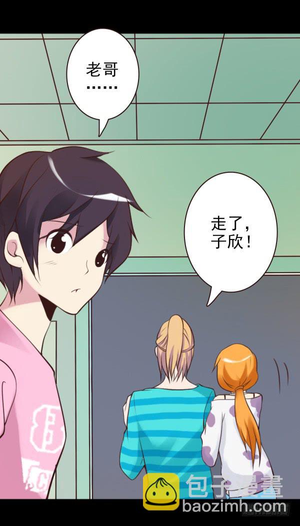配合你-第38话