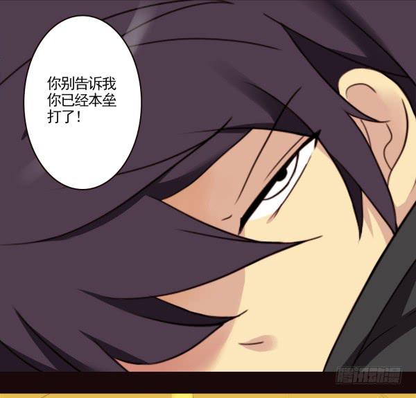 一起啪啪啪-第46话