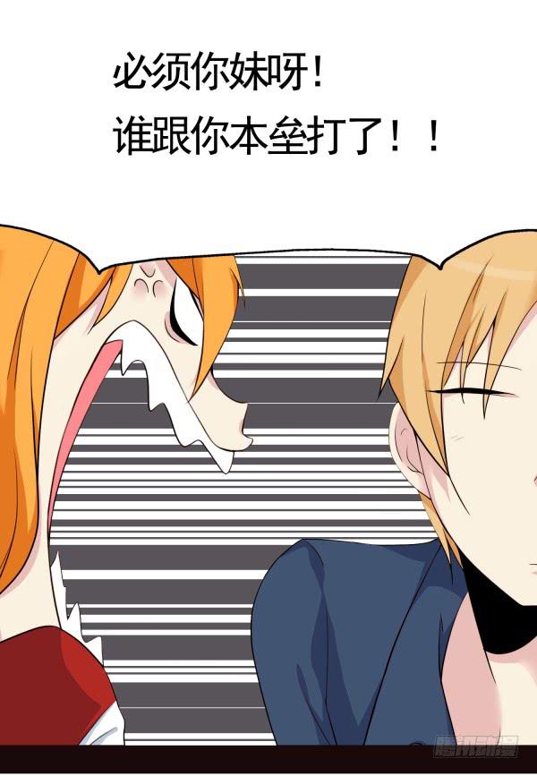 一起啪啪啪-第46话