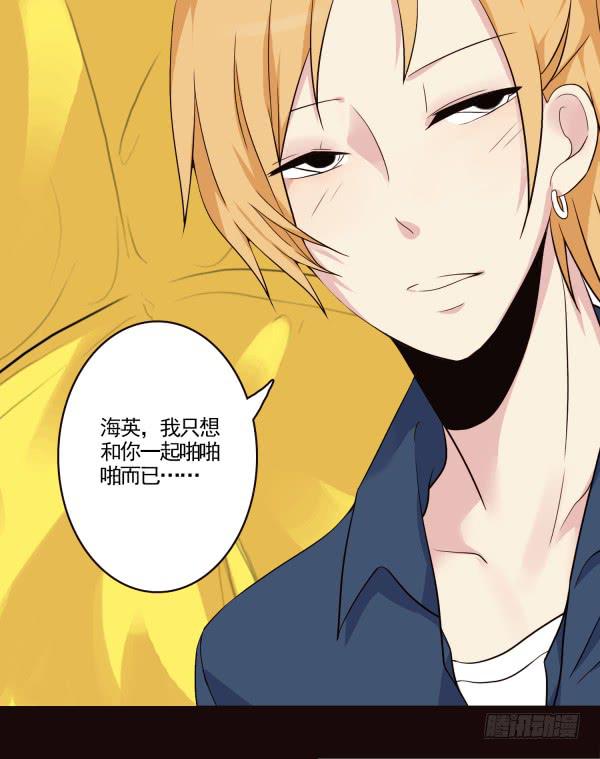 一起啪啪啪-第46话