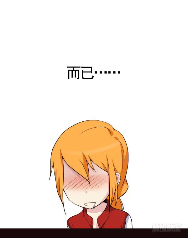 一起啪啪啪-第46话