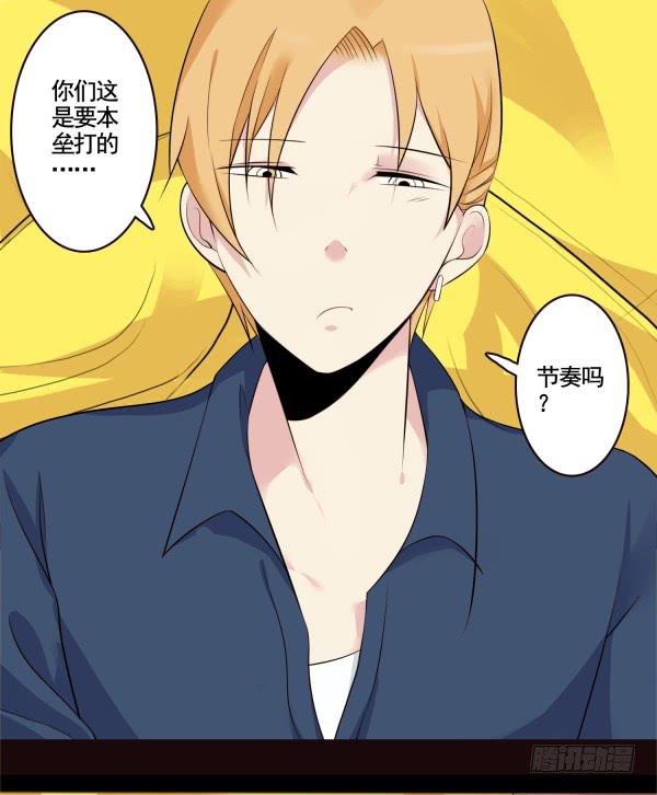 一起啪啪啪-第46话