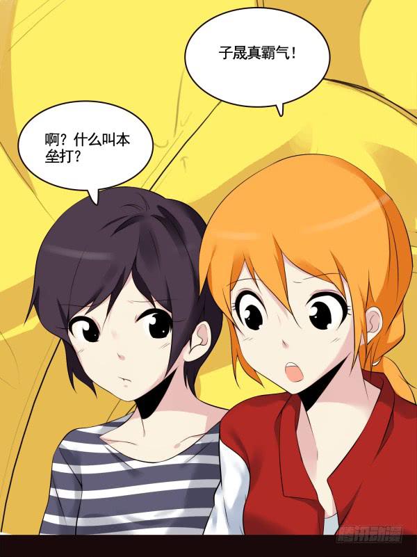 一起啪啪啪-第46话