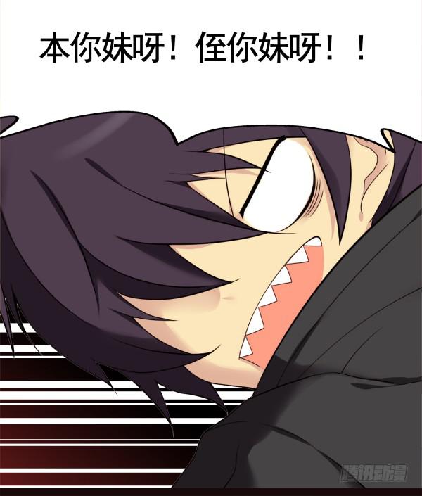 一起啪啪啪-第46话