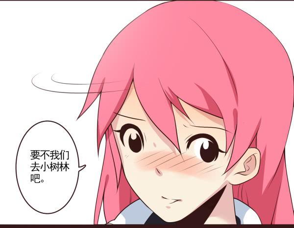 太热了-第48话