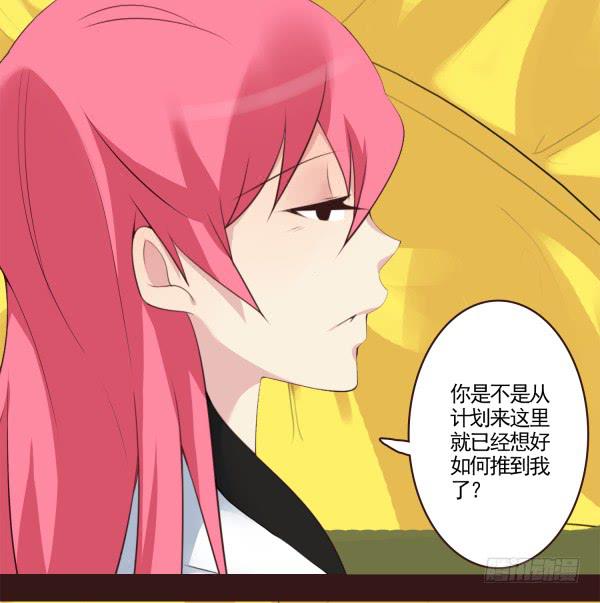 太热了-第48话
