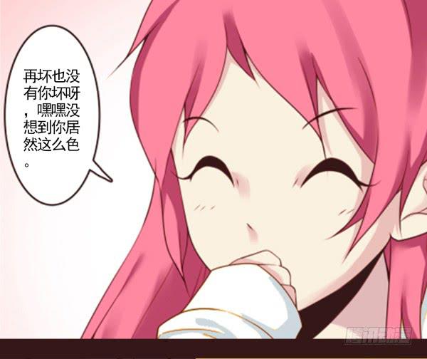 太热了-第48话