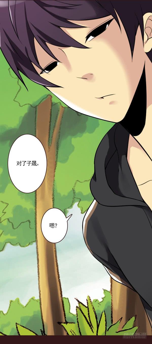 我和你-第50话