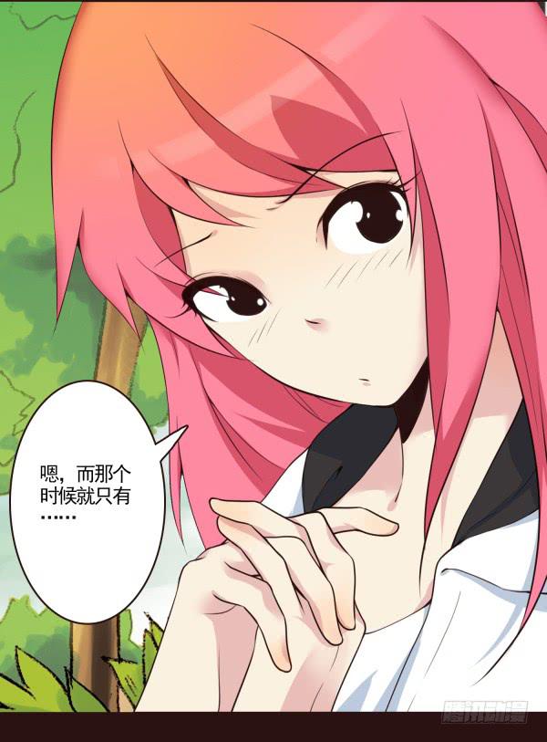 我和你-第50话