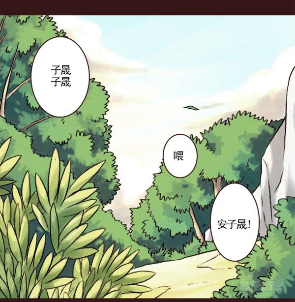 我和你-第50话