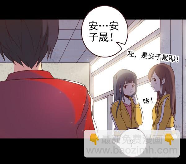 泡妞秘诀-第6话