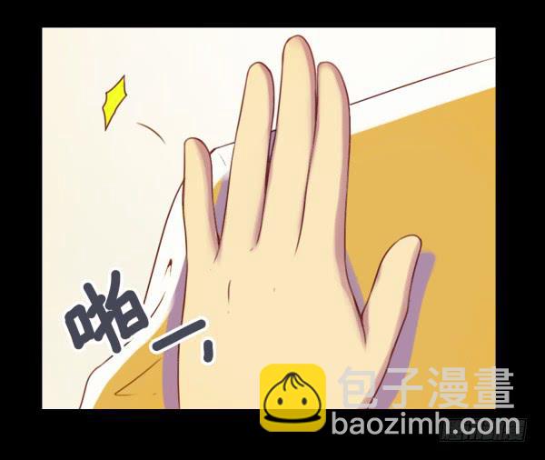 泡妞秘诀-第6话
