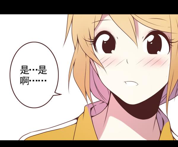 泡妞秘诀-第6话