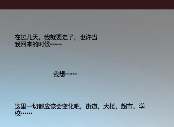 最终话：为爱等待-第54话