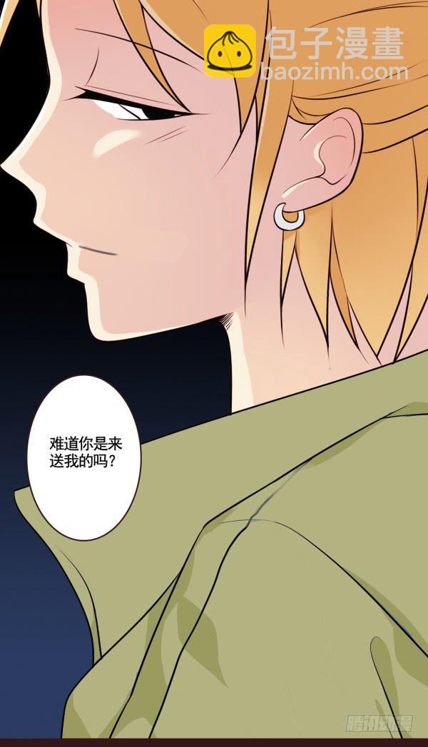 最终话：为爱等待-第54话