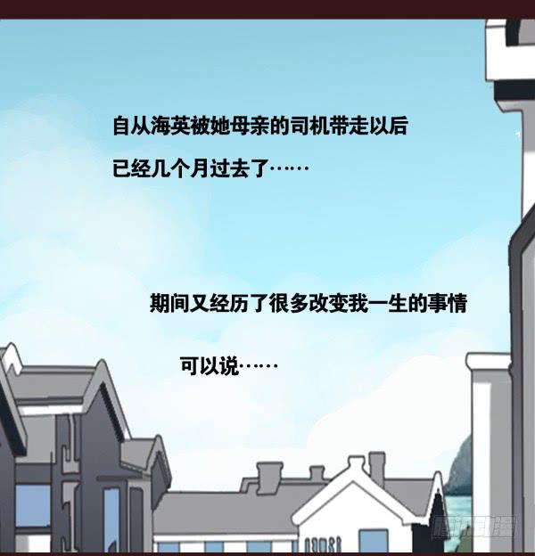 最终话：为爱等待-第54话