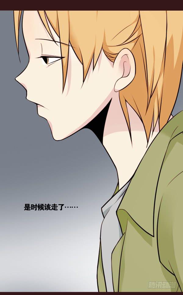 最终话：为爱等待-第54话
