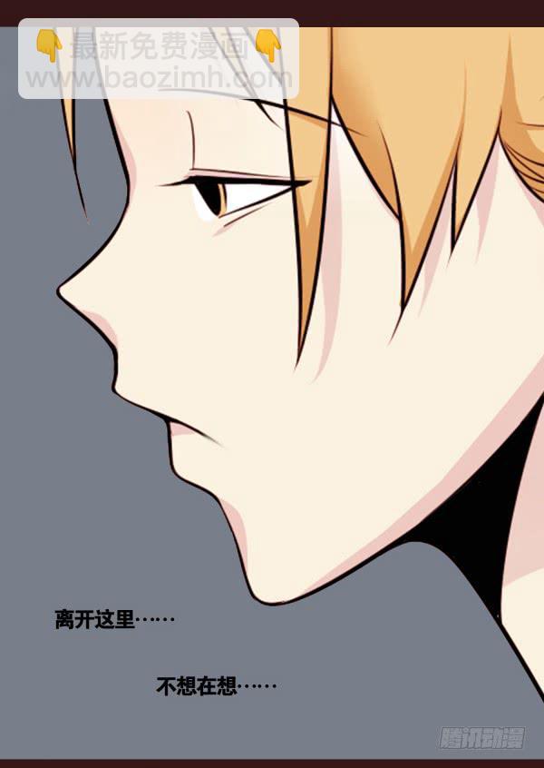 最终话：为爱等待-第54话