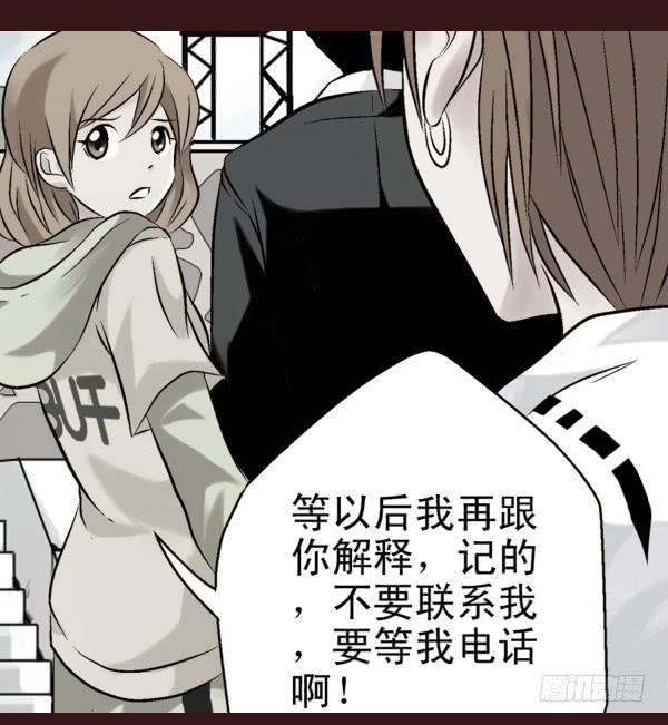 最终话：为爱等待-第54话