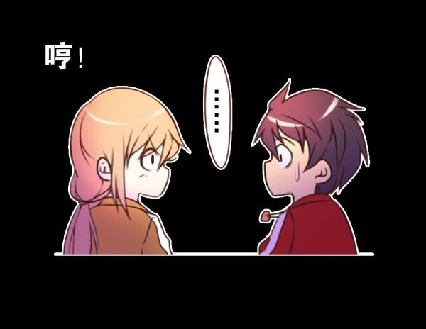 喂你吃饭-第8话