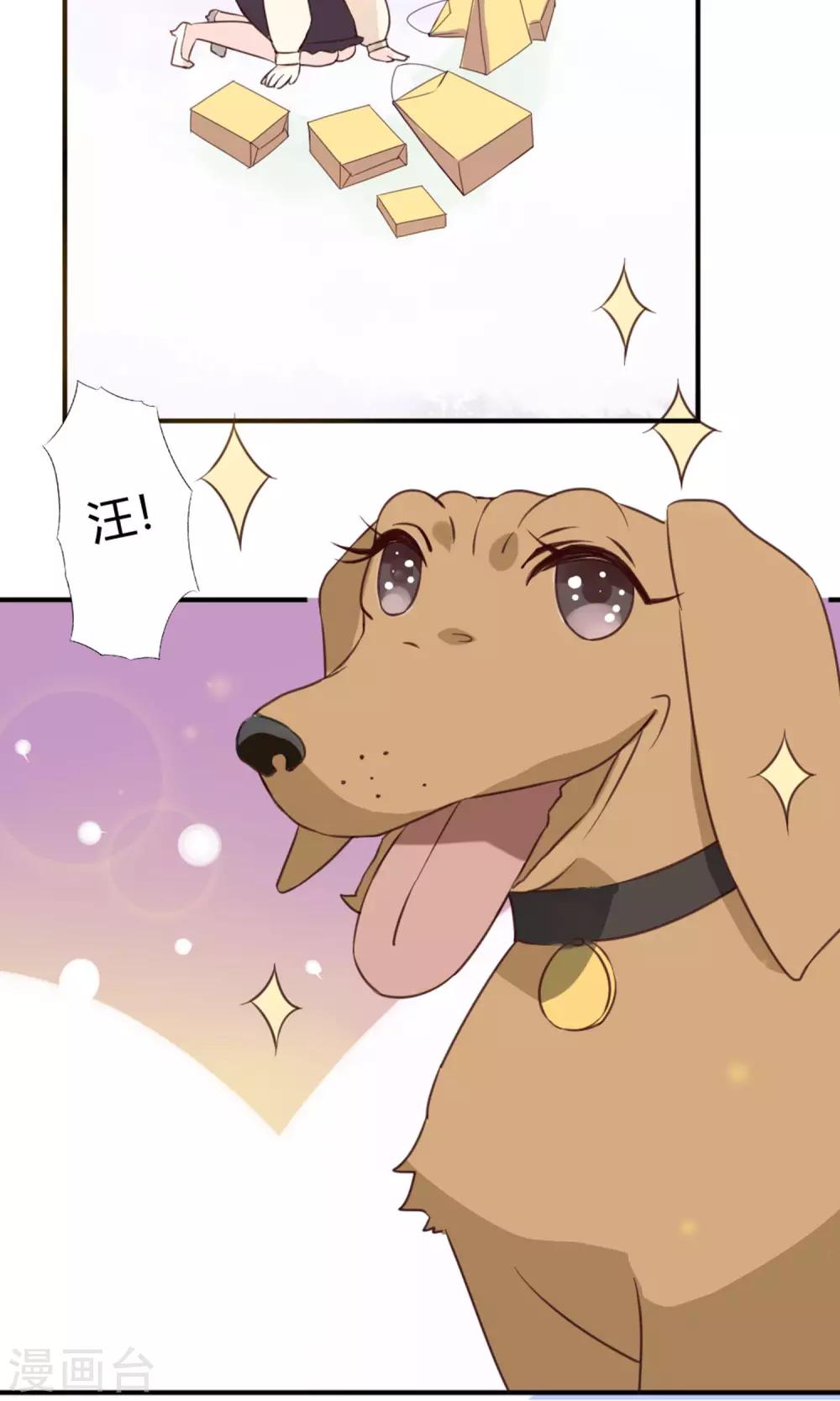 第1话 古城初遇-第2话
