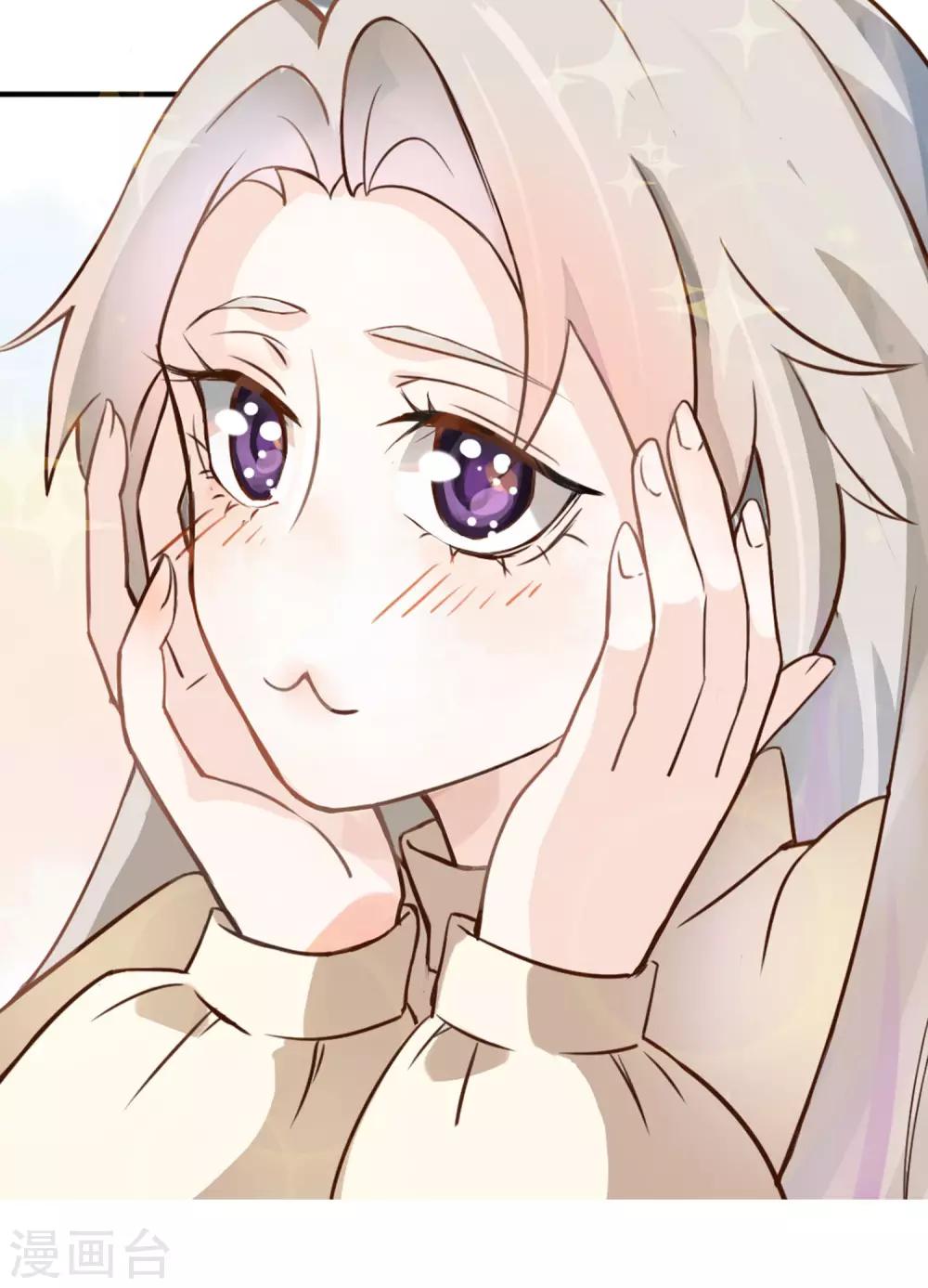 第1话 古城初遇-第2话