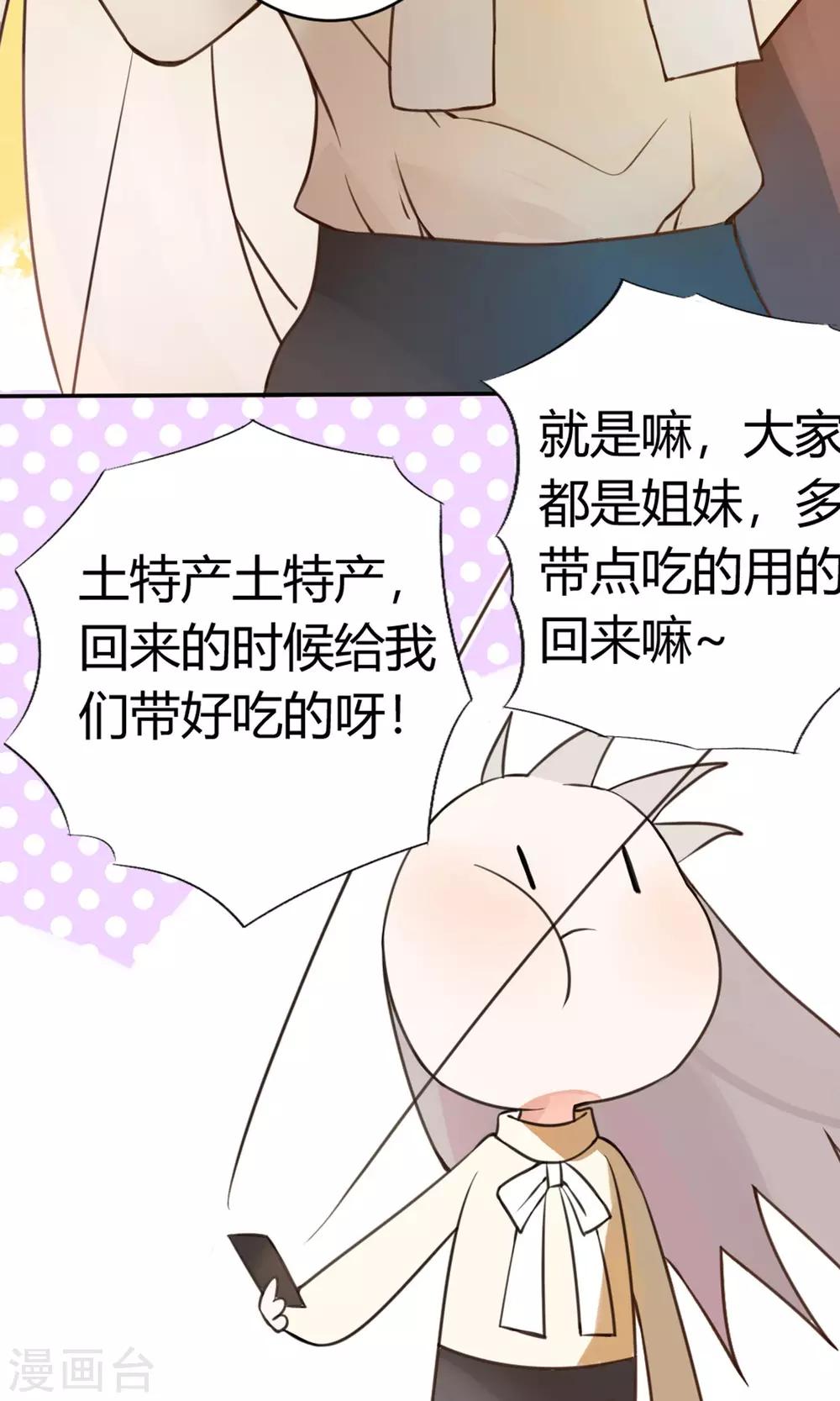 第1话 古城初遇-第2话